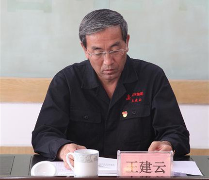 集團公司黨委召開“不忘初心、牢記使命”主題教育動員大會2.jpg